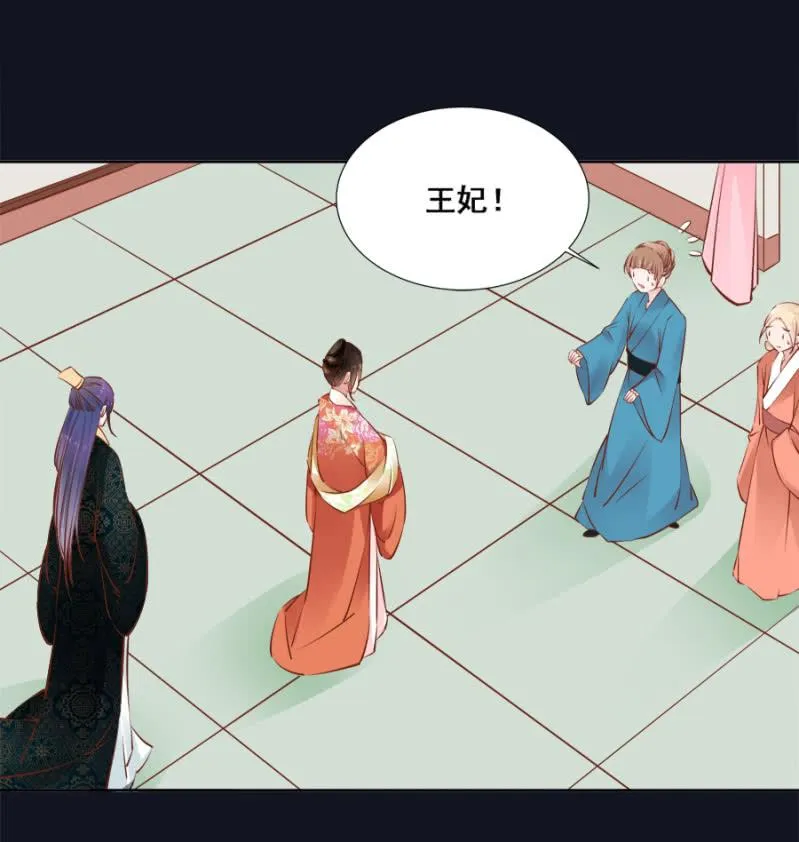 初吻 第3页