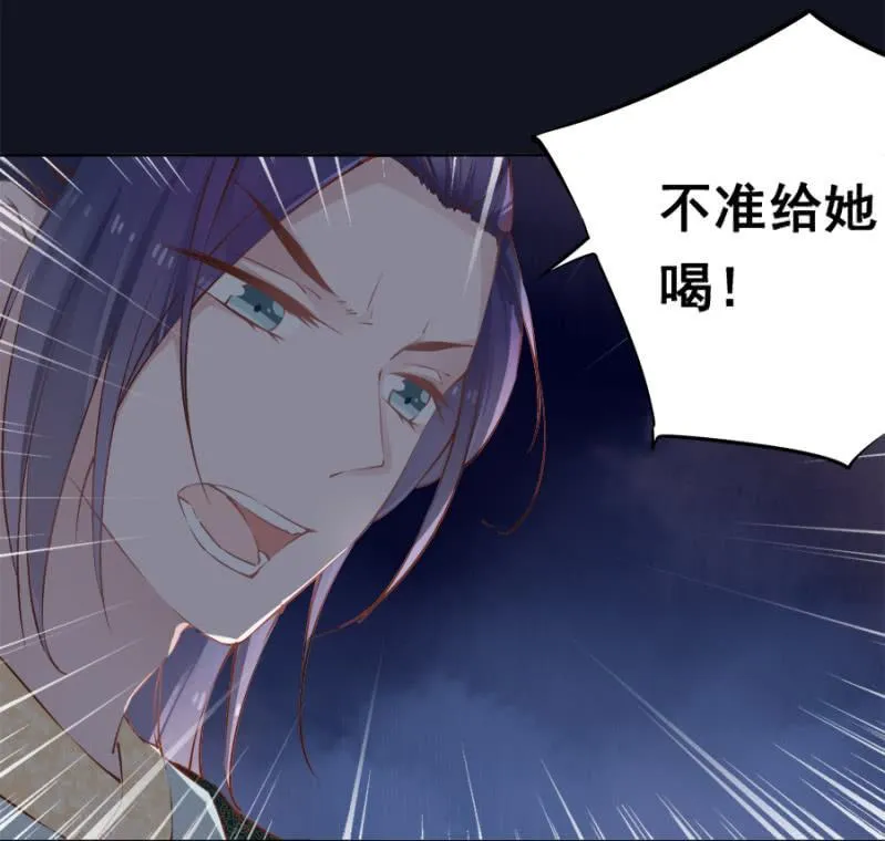 初吻 第4页