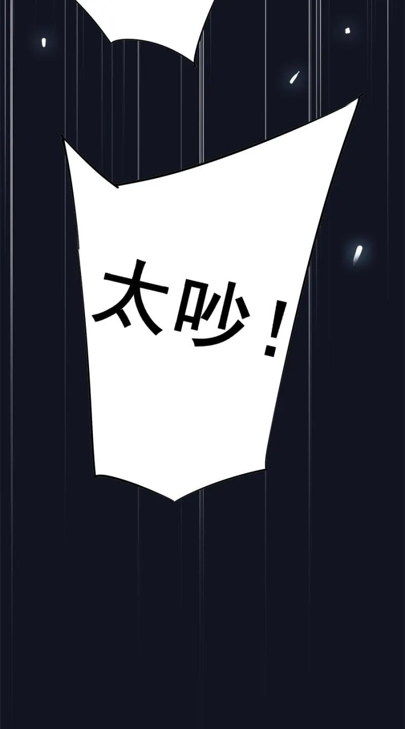 初吻 第7页