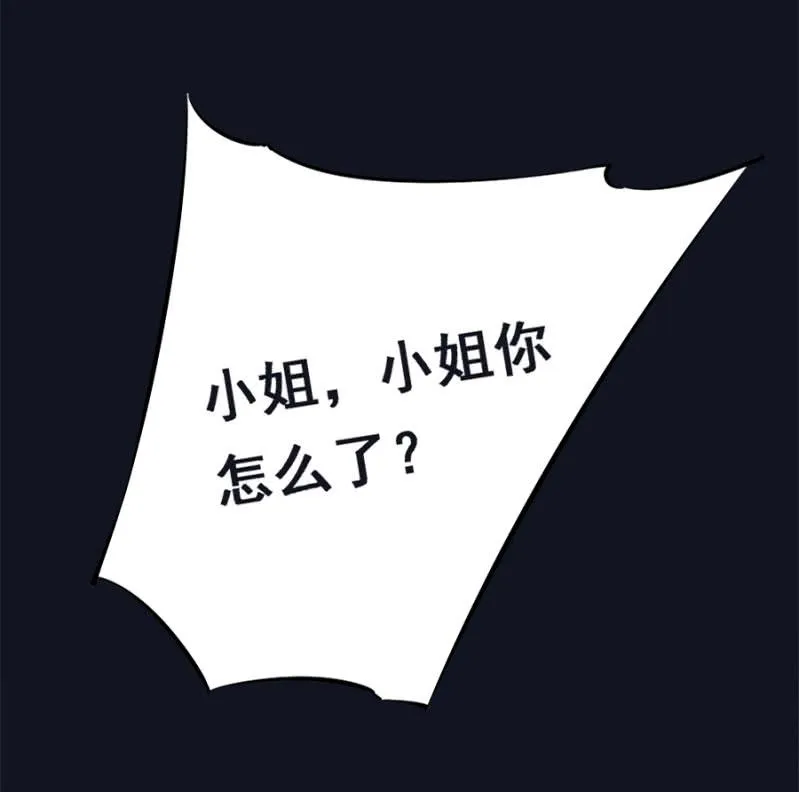 初吻 第14页