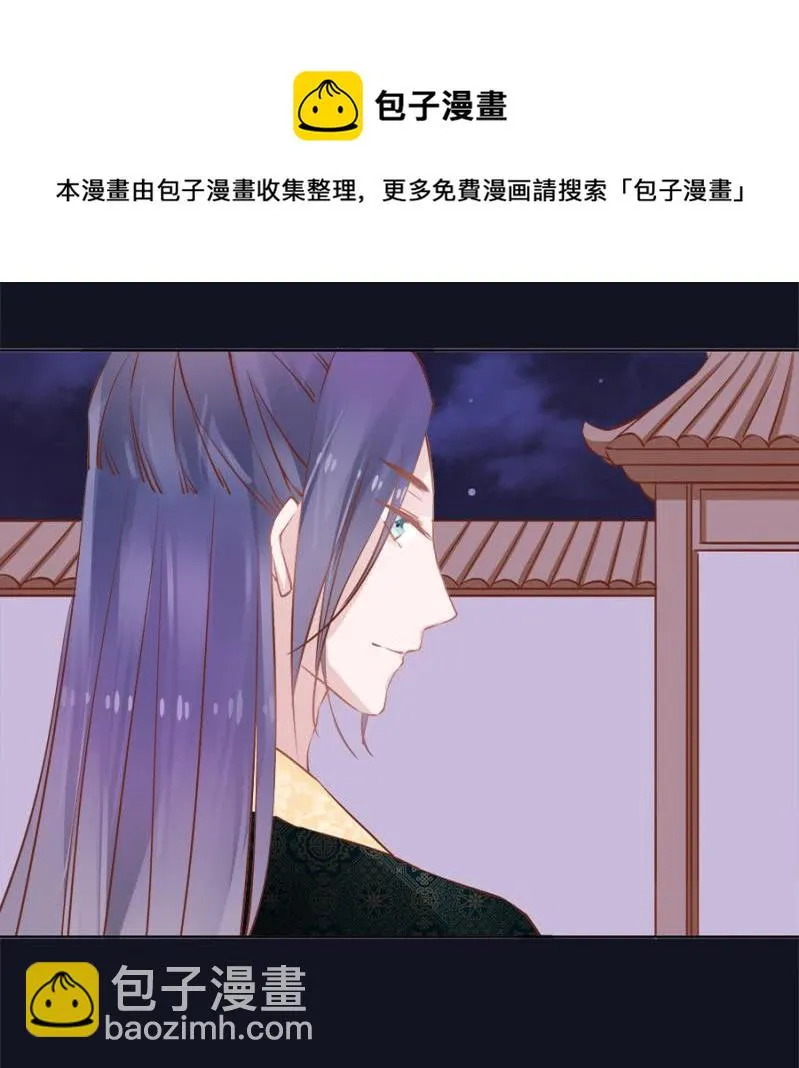 初吻 第15页