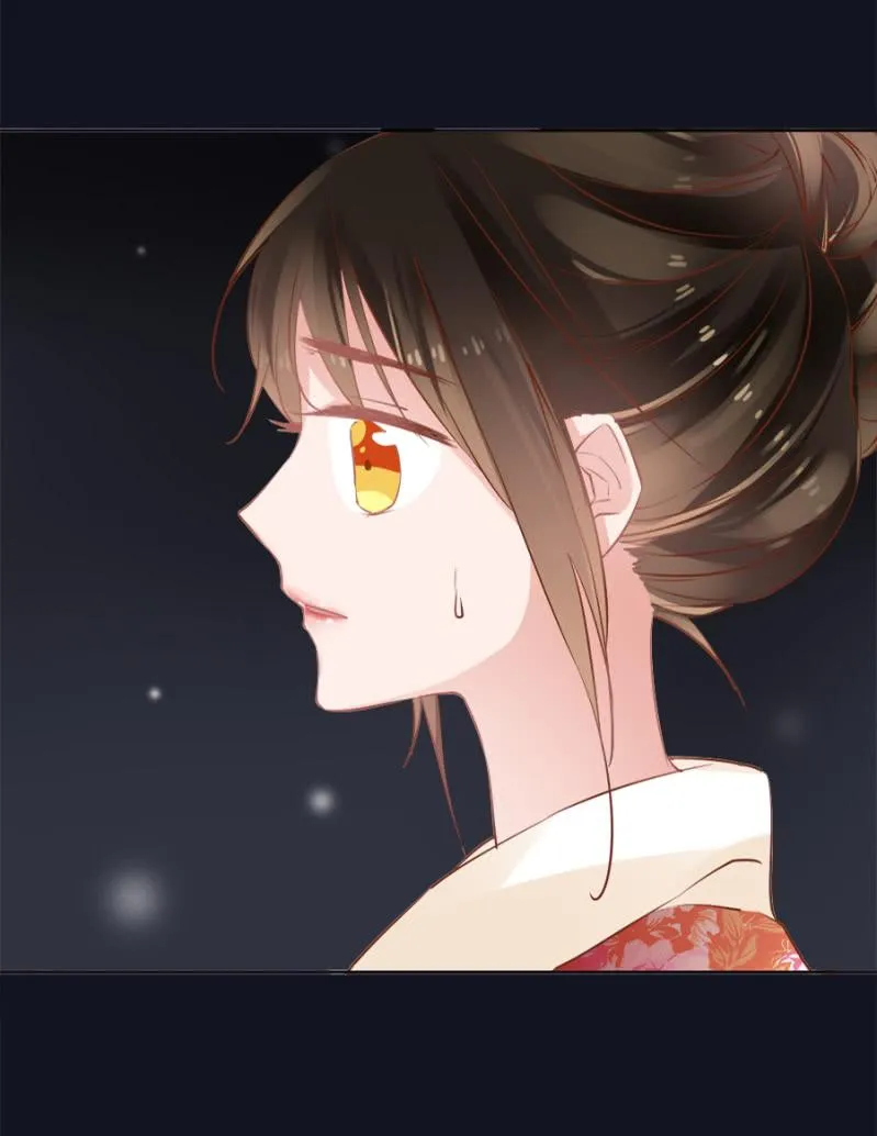 初吻 第16页