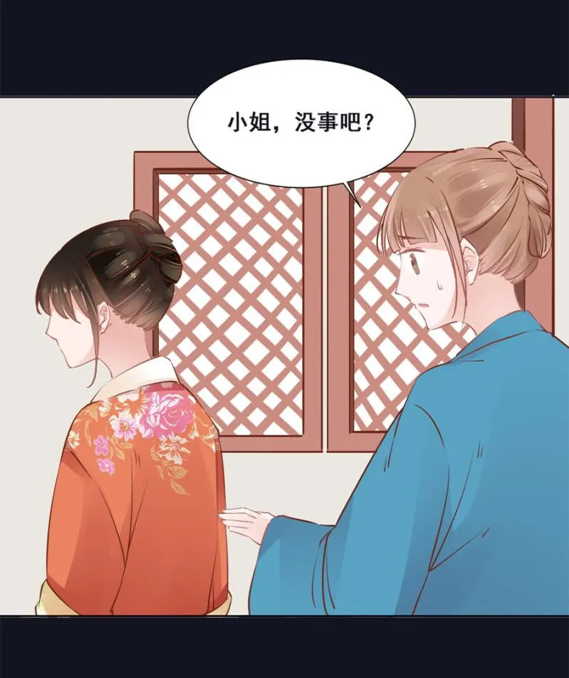 初吻 第18页