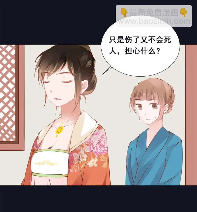 初吻 第22页