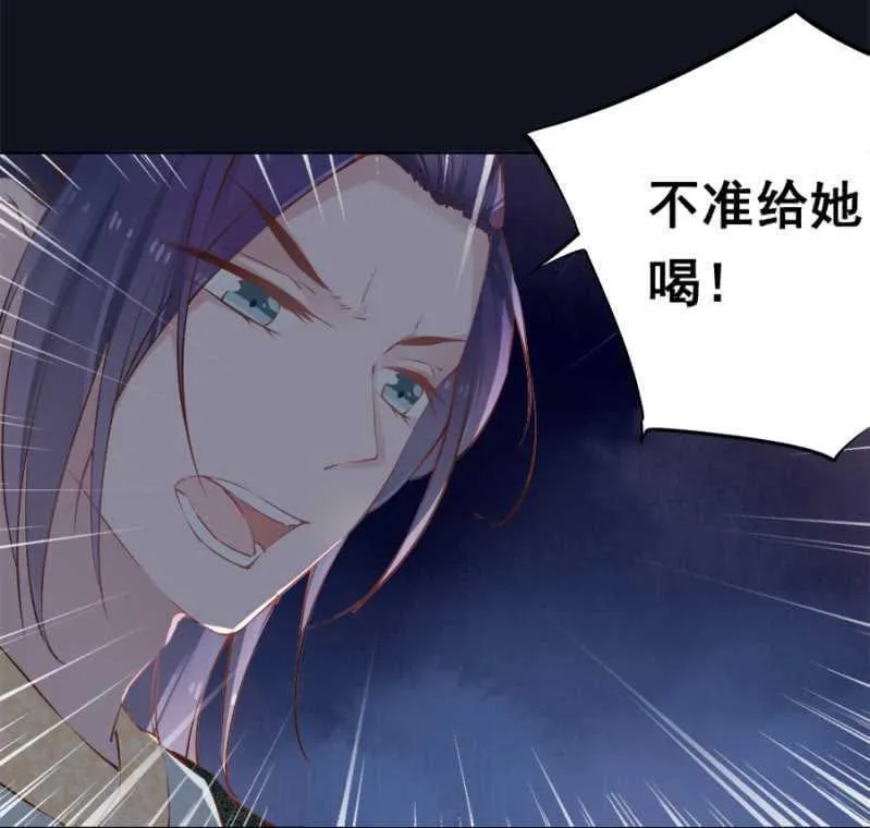 才不会呢！ 第4页