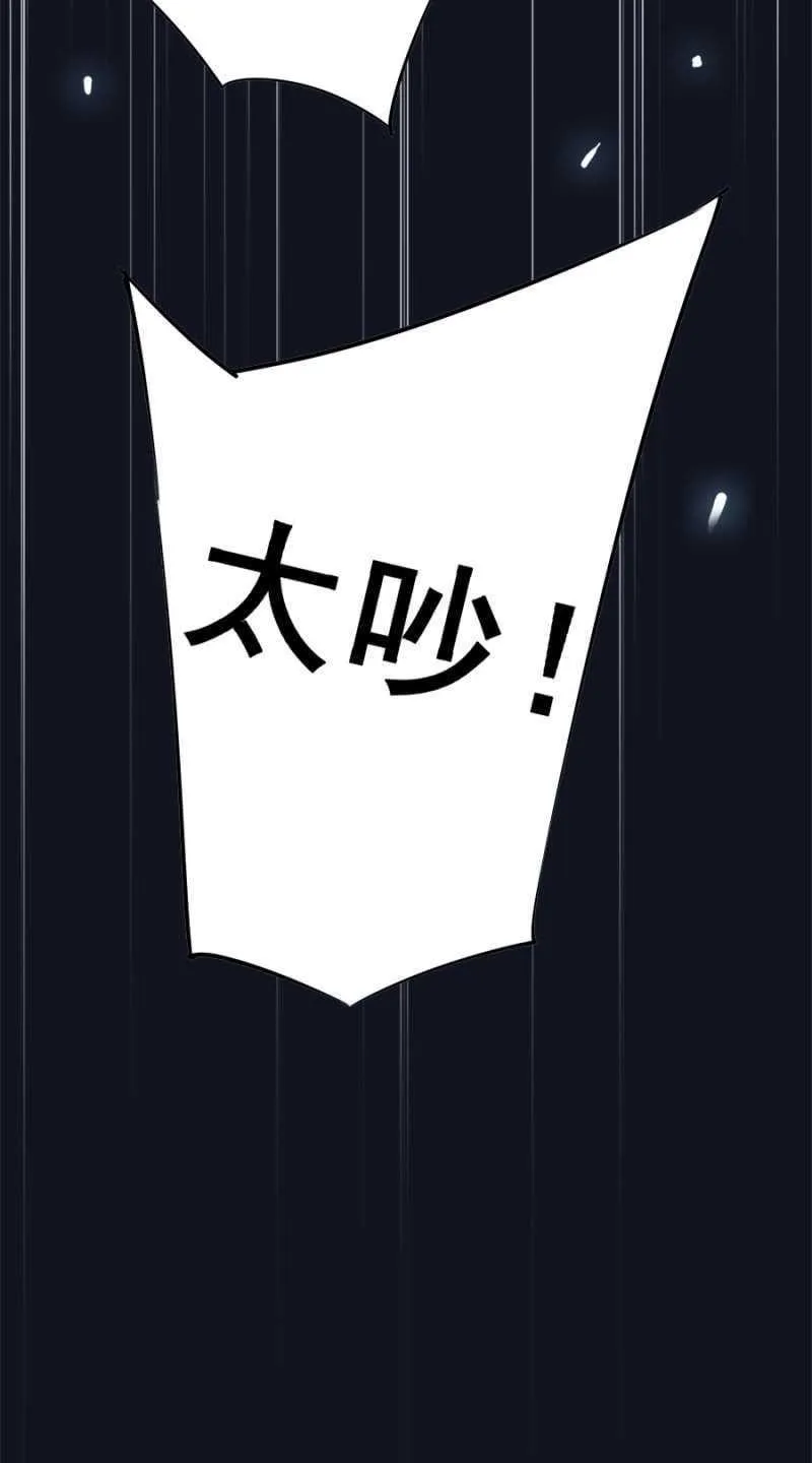 才不会呢！ 第7页
