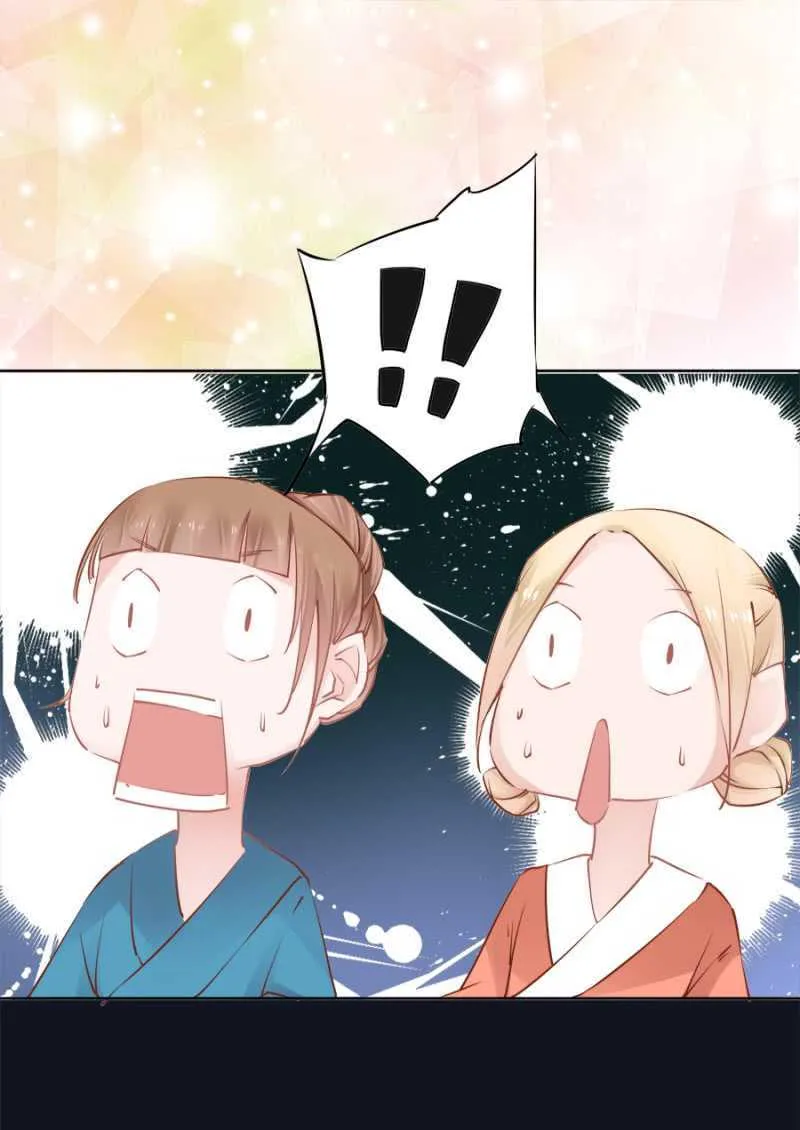 才不会呢！ 第10页