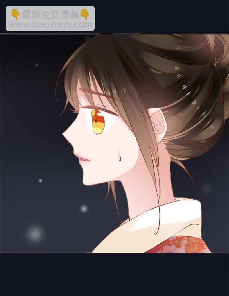 才不会呢！ 第16页