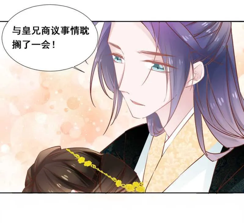 暗中观察 第10页