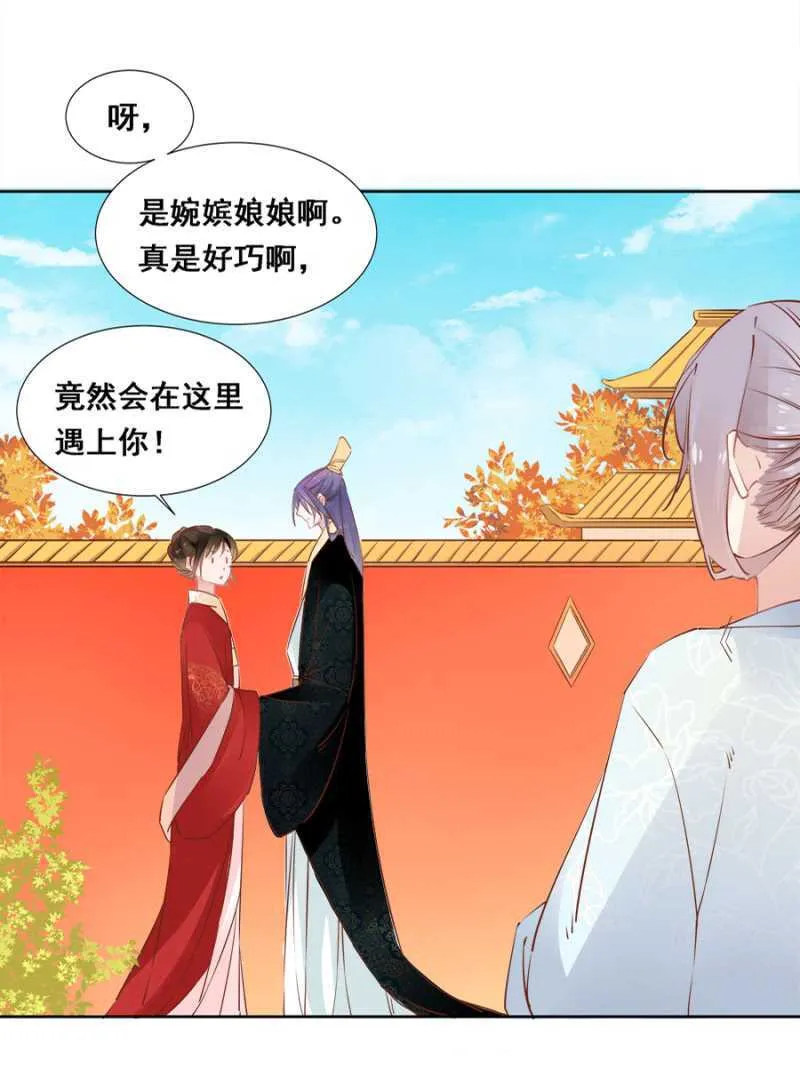暗中观察 第11页