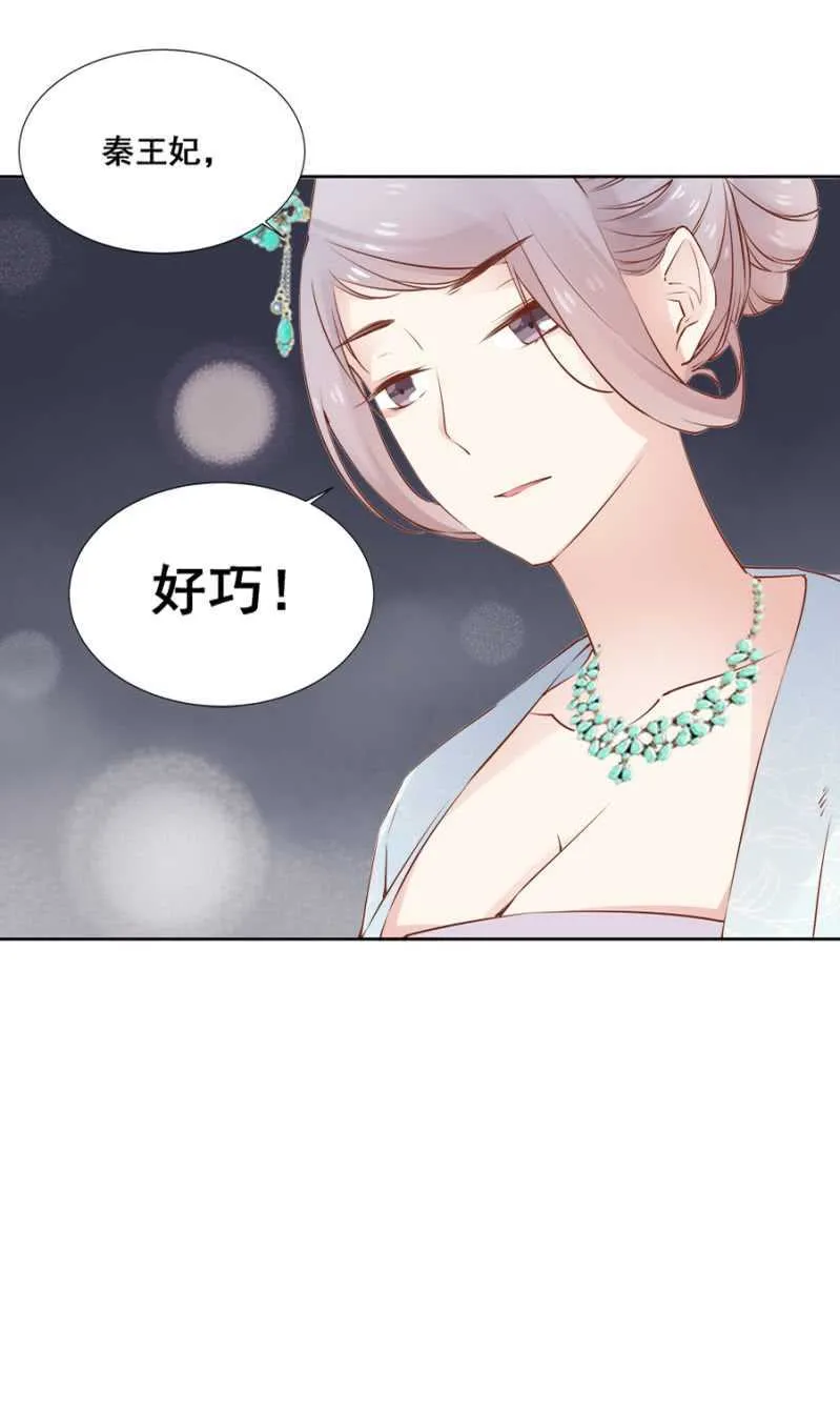 暗中观察 第12页
