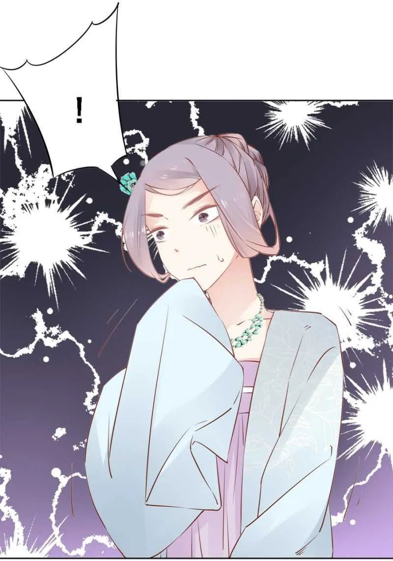 暗中观察 第15页