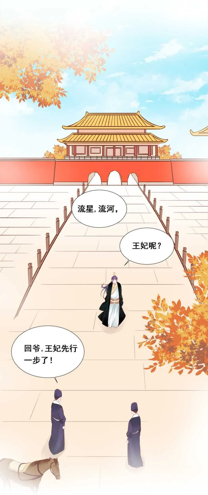 暗中观察 第23页