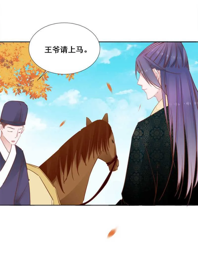 暗中观察 第24页