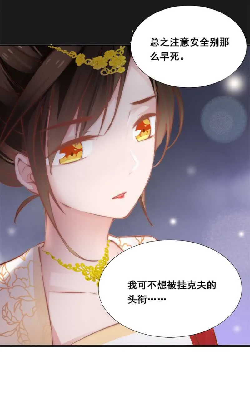 你咋不上天呢？ 第1页