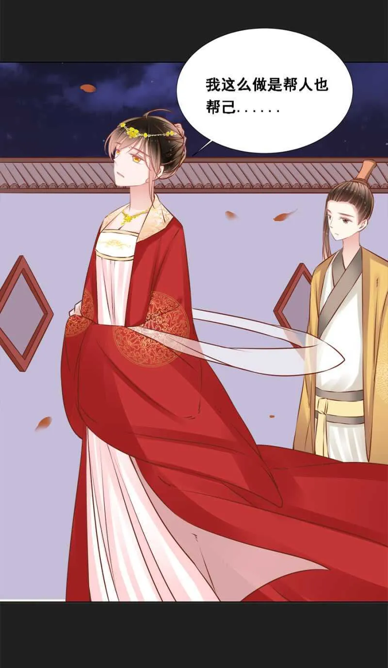 你咋不上天呢？ 第13页