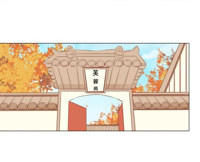你咋不上天呢？ 第18页