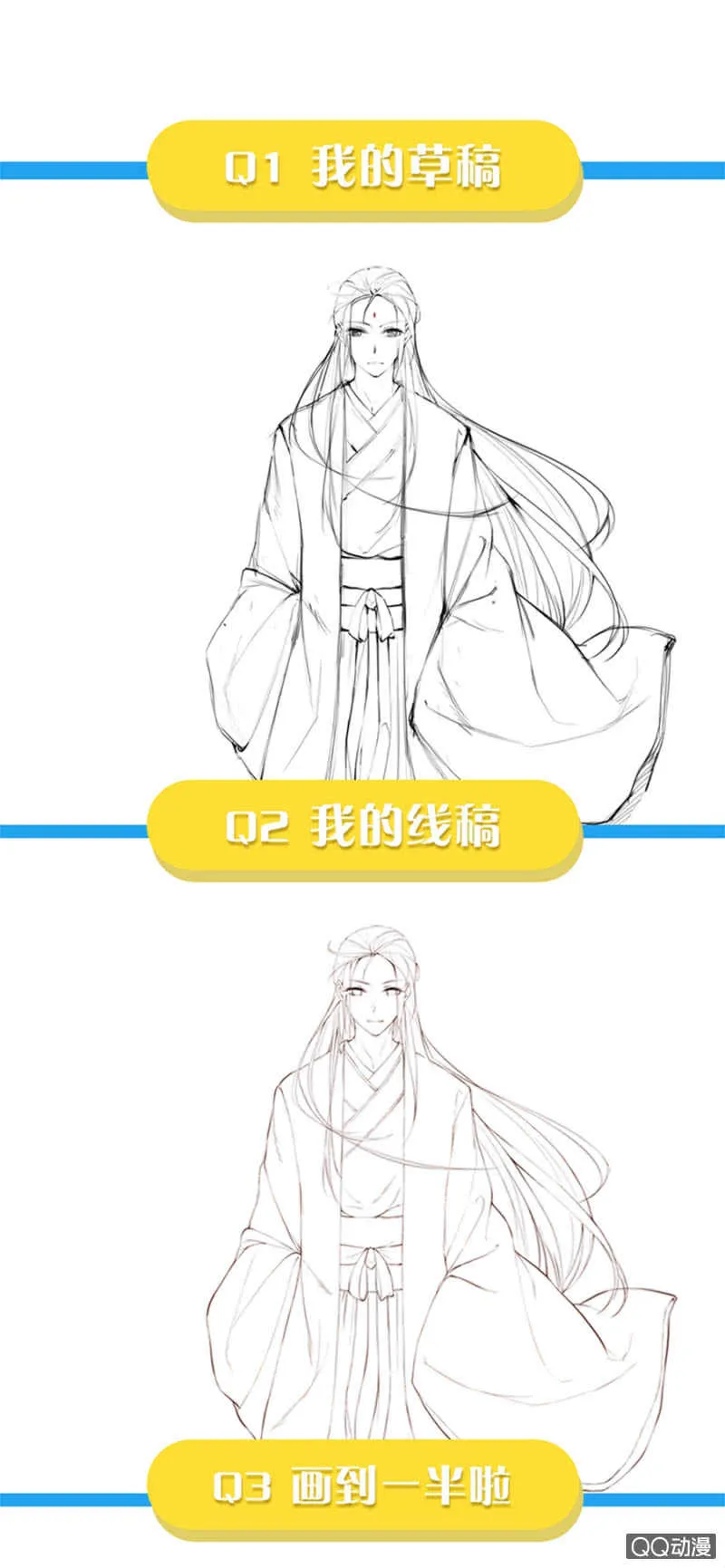 想与本王一体？ 第32页