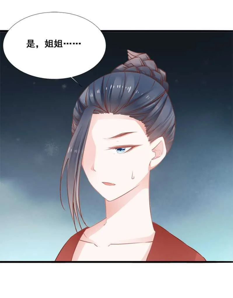 借你的，别误会 第1页
