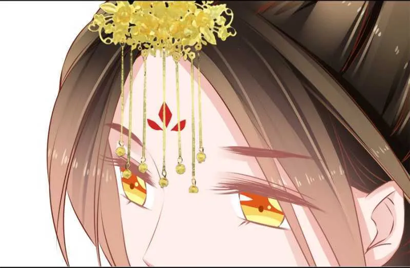 借你的，别误会 第4页
