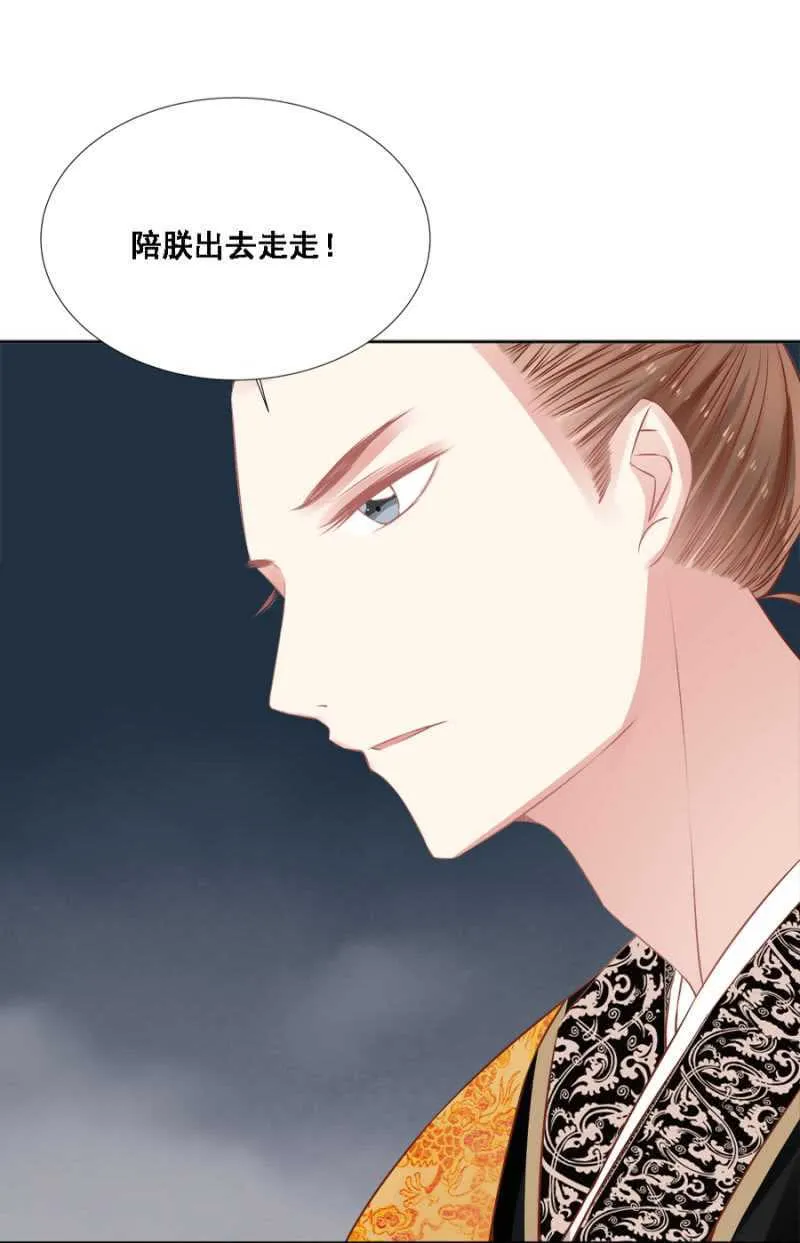借你的，别误会 第11页
