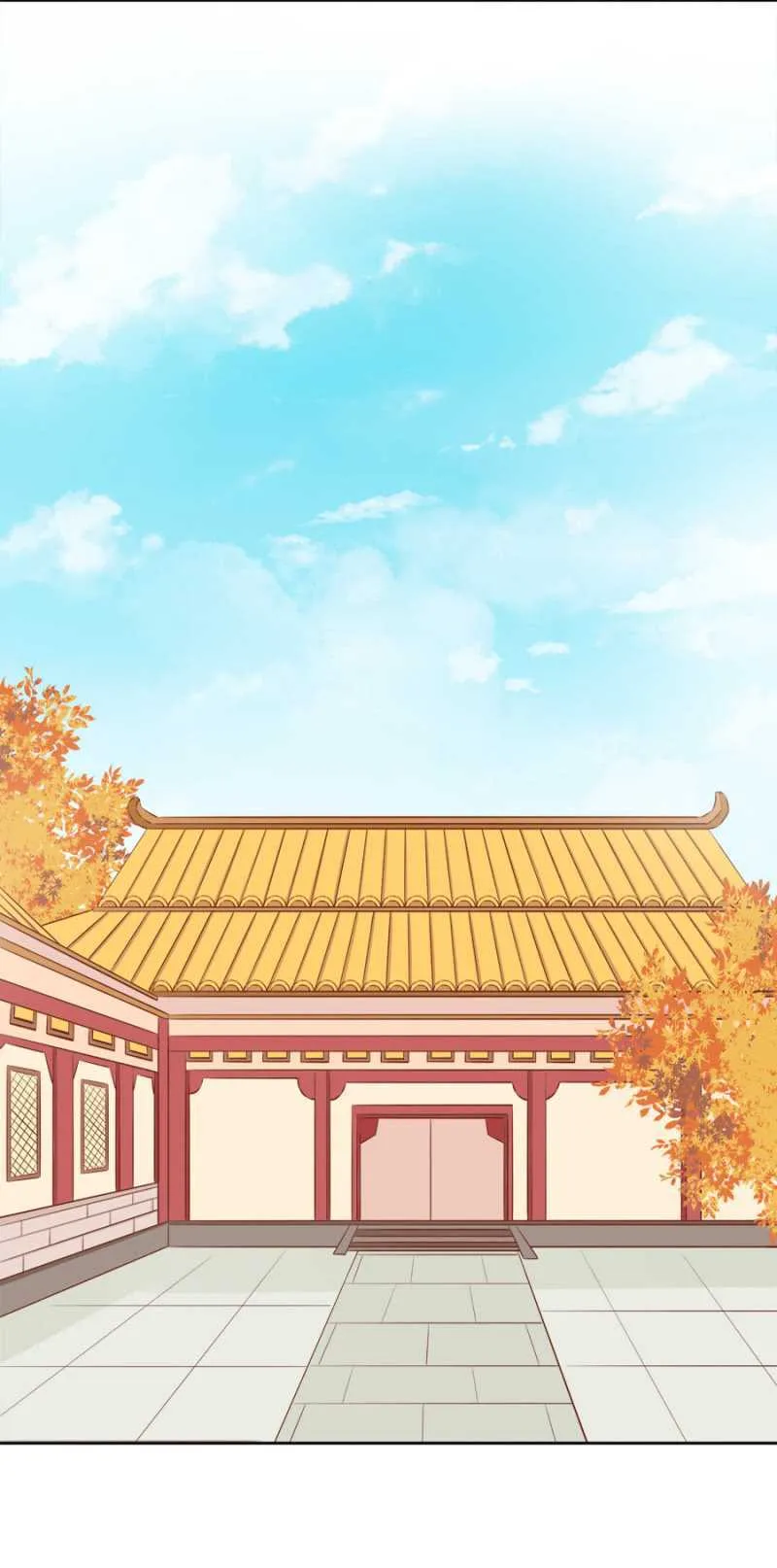 借你的，别误会 第12页