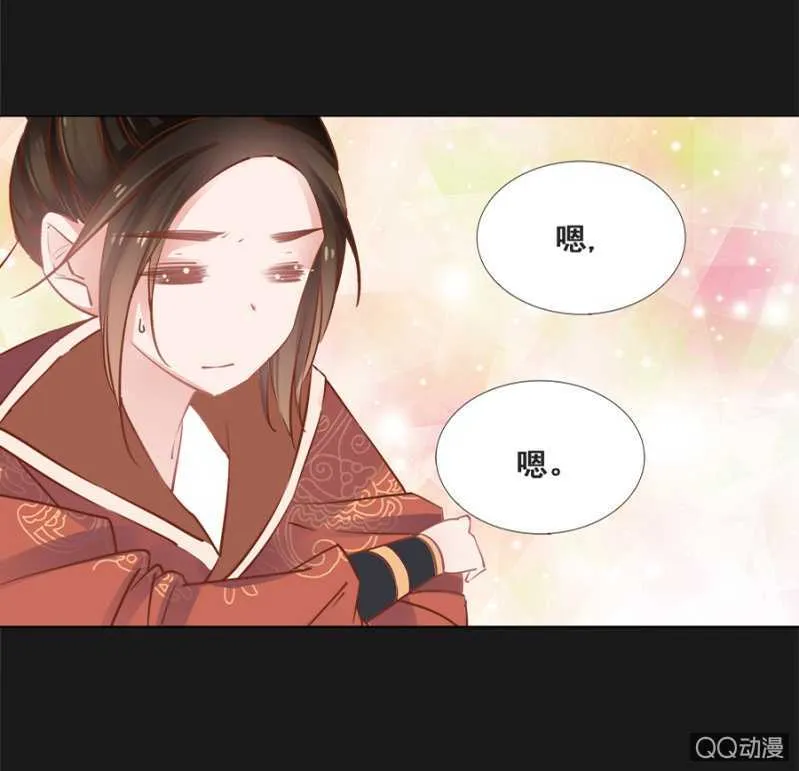 塑料姐妹花 第9页