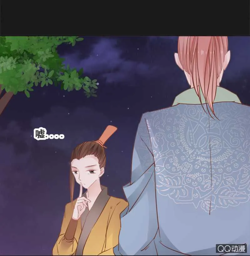 塑料姐妹花 第12页