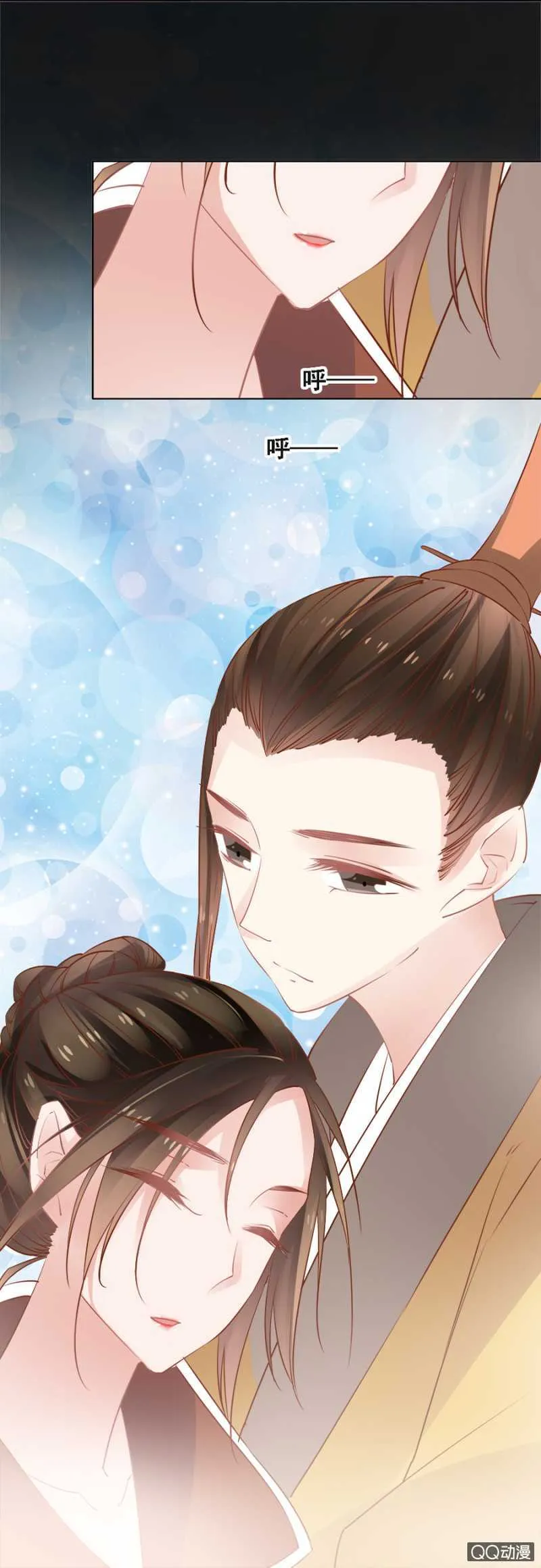 塑料姐妹花 第13页