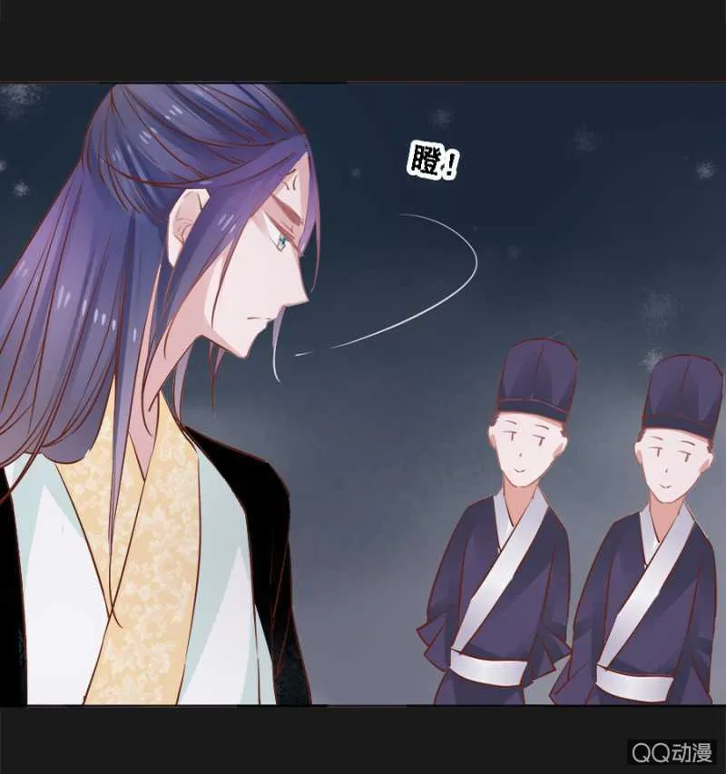 塑料姐妹花 第16页