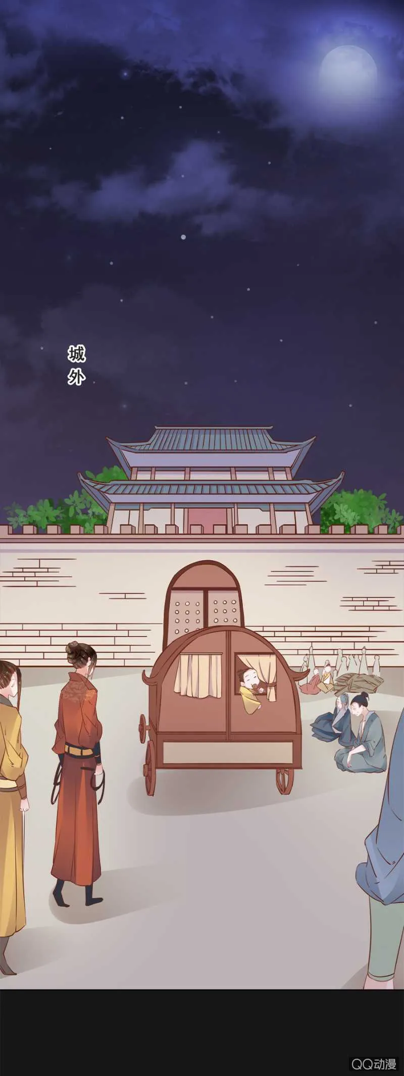 塑料姐妹花 第18页