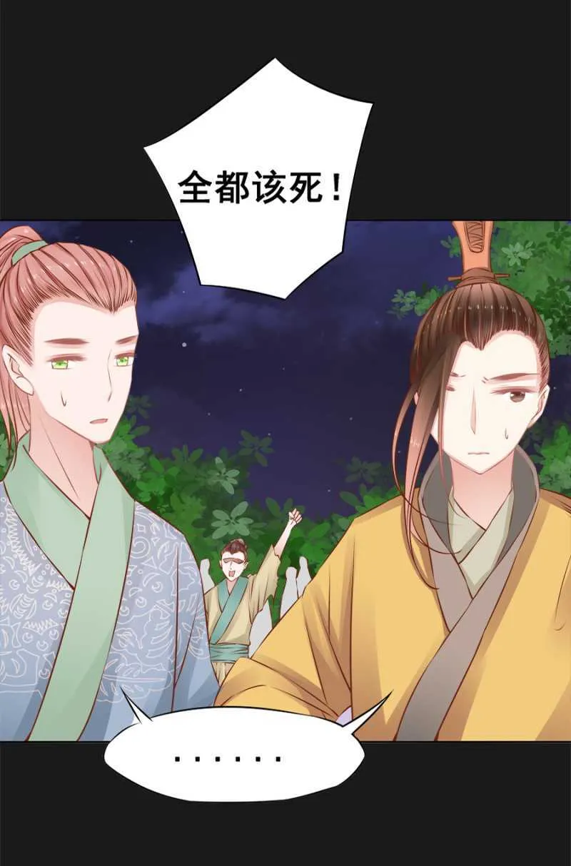 打是亲骂是爱 第9页