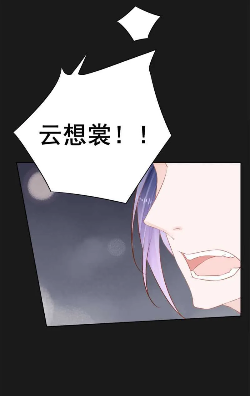 打是亲骂是爱 第22页