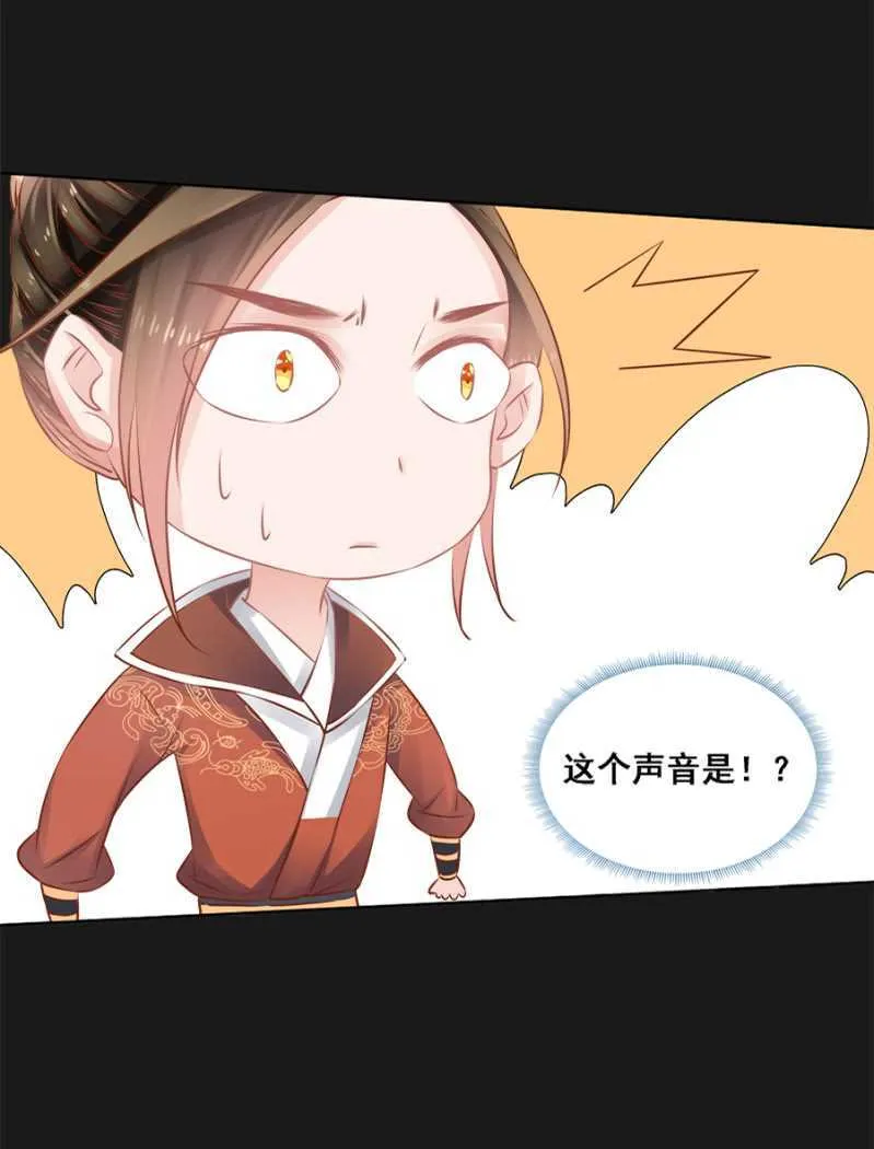 打是亲骂是爱 第23页