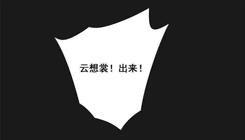 打是亲骂是爱 第25页