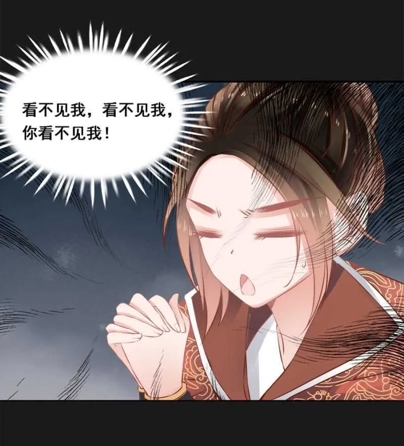 打是亲骂是爱 第26页