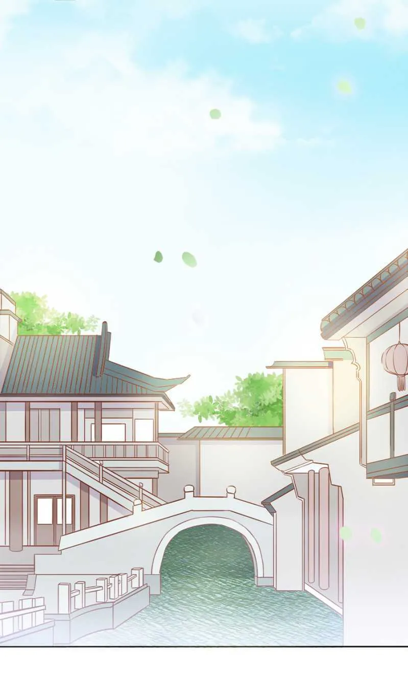 杀了她！ 第7页