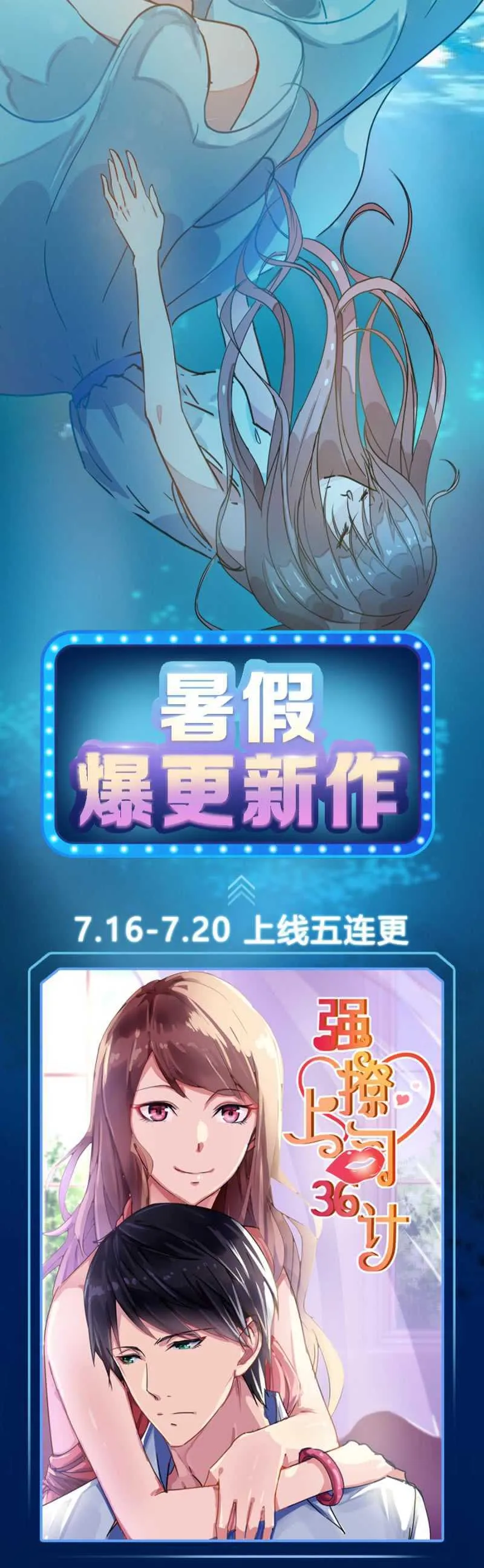 爷，你就从了吧！ 第29页