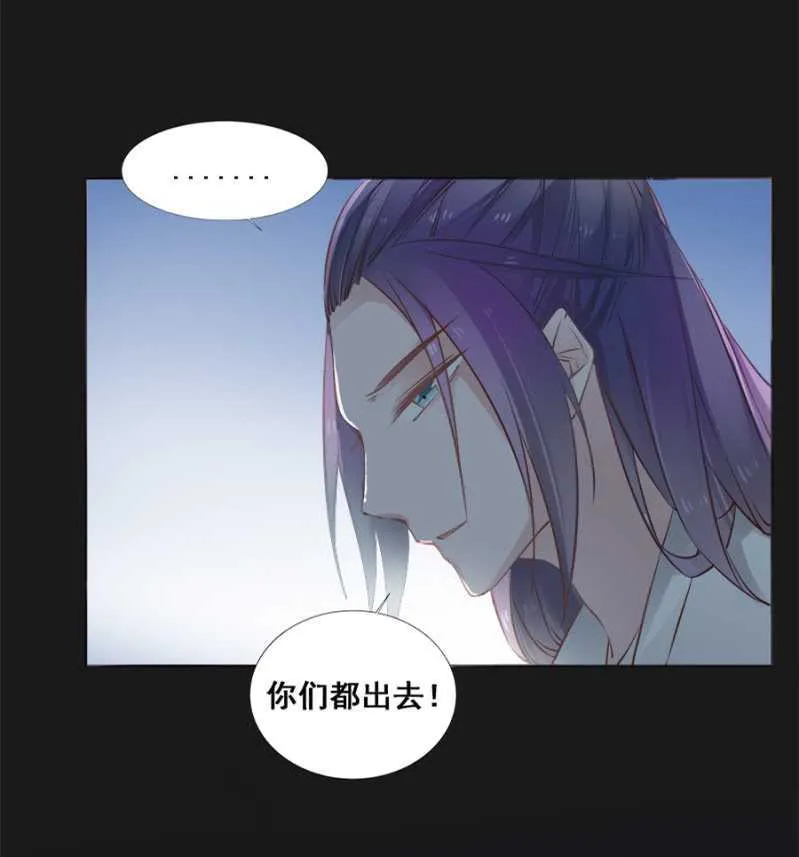 这回本王赢了 第9页