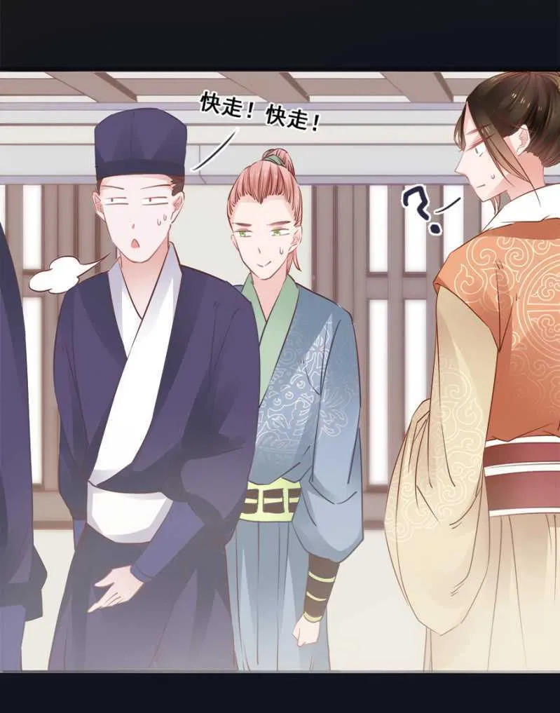 这回本王赢了 第10页
