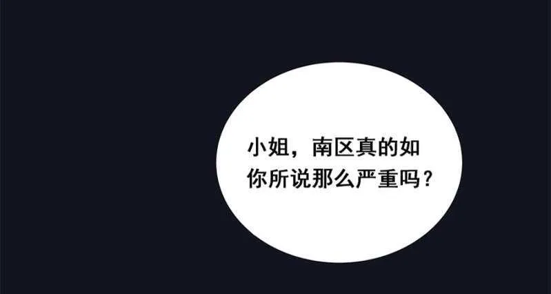 这回本王赢了 第29页