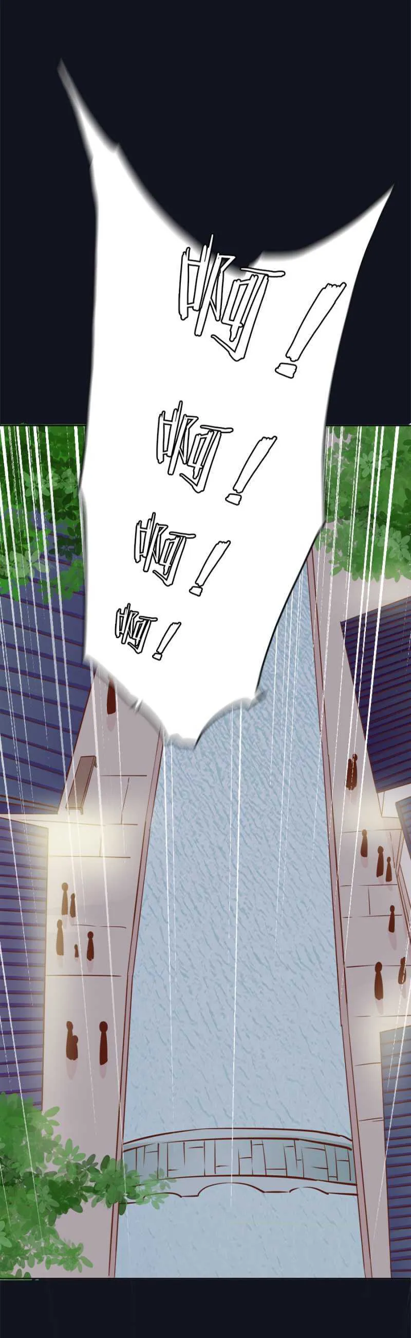 这回本王赢了 第31页