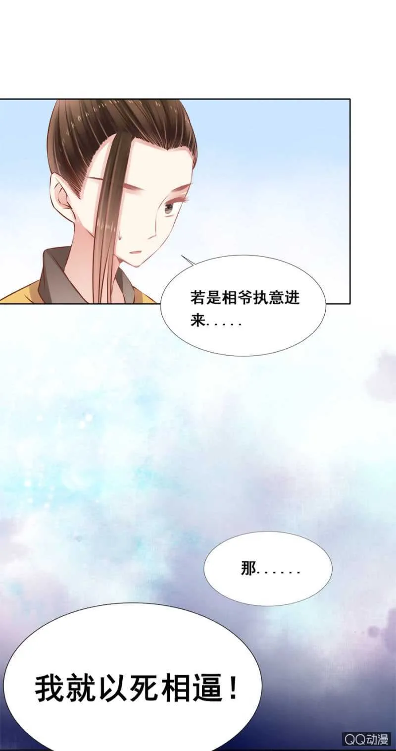 小算盘 第15页