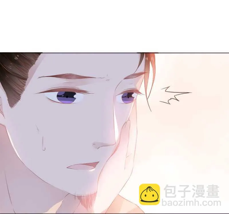 花痴小姐 第22页