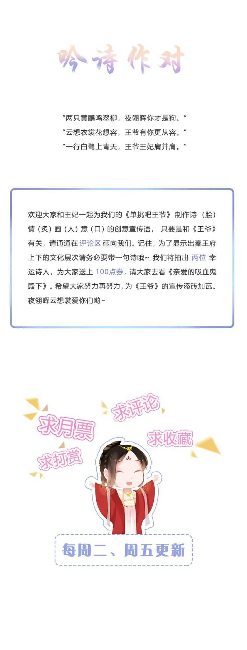 花痴小姐 第28页