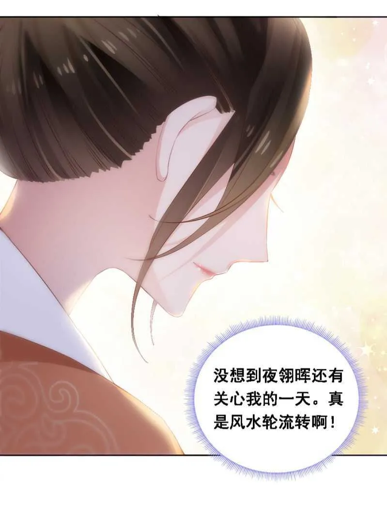 信你才有鬼 第1页