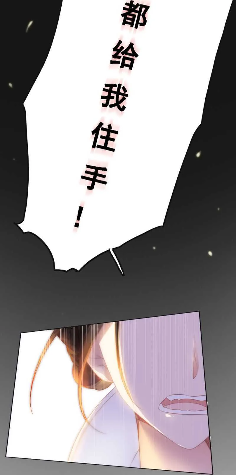 信你才有鬼 第19页