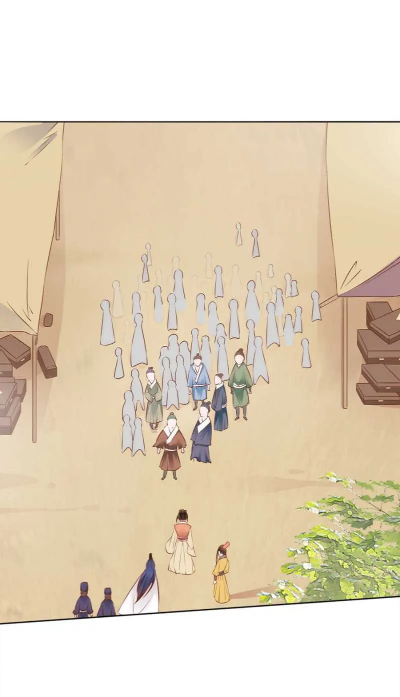 信你才有鬼 第26页