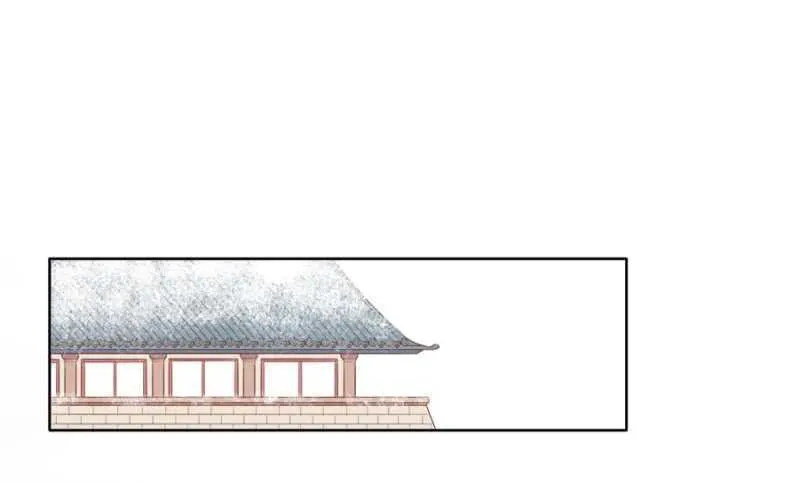 王妃师父 第3页