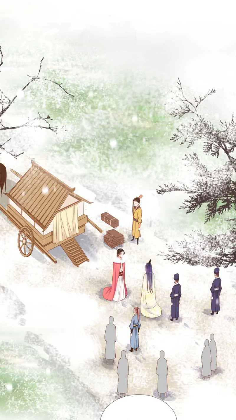 王妃师父 第4页